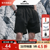 Naturehike 男款短褲 10139505694844