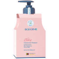 貝德美 藍甘菊兒童洗發(fā)水 520ml