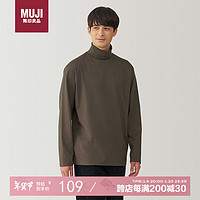 MUJI 無印良品 無印良品（MUJI）男式 起毛 高領(lǐng)長袖T恤 男士打底衫男款   卡其色