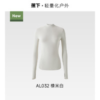 蕉下 女士防曬打底衫