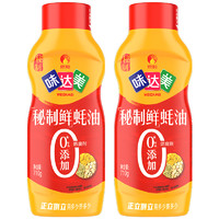 Shinho 欣和 ） 味達美秘制鮮蠔油 710g*2瓶