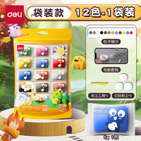 得力 超輕粘土補充裝 12色