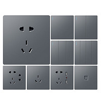 7M國際電工 86型家用墻壁五孔插座