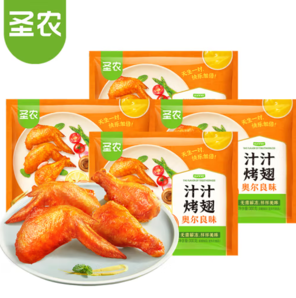 圣農(nóng) 國產(chǎn)奧爾良烤雞翅 300g*4包