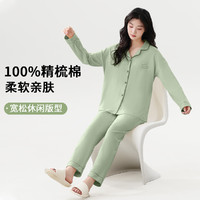 都市麗人 女士翻領(lǐng)純色家居服套裝