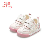 牧童 學(xué)步鞋寶寶軟底機(jī)能鞋（3色可選)