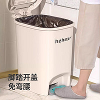 家杰優(yōu)品 雙功能大號加厚垃圾桶 10L