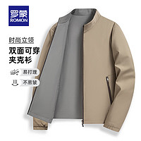 羅蒙 男士雙面穿立領(lǐng)行政休閑夾克  卡其