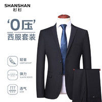 杉杉 SHANSHAN 男士西服套裝SSA241382719-J