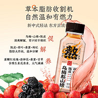 輕上 LIGHT UPPER 熬夜即飲 烏梅熬山楂245ml*10瓶