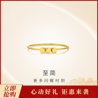 潮宏基 至簡18k金彩金戒指素金手飾關節(jié)戒指環(huán)