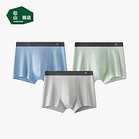 松山棉店 莫代爾男士?jī)?nèi)褲柔軟親膚清爽透氣四角平角褲 藍(lán)色+果綠+淺灰 3條 L （130-145斤）