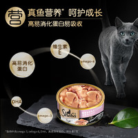 希寶 貓罐頭貓濕糧罐頭 混合口味160g*24灌