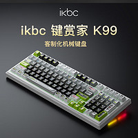 ikbc K99 開創(chuàng)計劃無線機械鍵盤