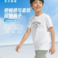 安踏 ANTA 純棉梭織速干套裝（短袖+短褲）*2