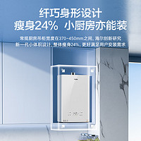 海爾 Haier 小海鯨KL5MAX系列 JSQ31-16KL5MAXFU1 強(qiáng)排式燃?xì)鉄崴?16L
