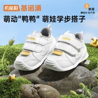 基諾浦 寶寶學步鞋24夏季軟底透氣嬰兒鞋子8-18個月