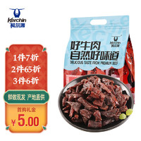科爾沁 手撕風(fēng)干牛肉 辣味800g 小塊肉干肉鋪零食 短保源頭直發(fā)