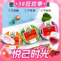 NIN JIOM 京都念慈菴 潤喉糖 60g*3盒 金桔味+薄荷味+烏梅味