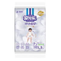 安兒樂 小輕芯紙尿褲L3片(9-14kg)嬰兒超薄透氣體驗裝