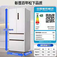 松下 Panasonic 家用法式多門超薄嵌入式四開門一級(jí)573L冰箱NR-TW57TMA-W