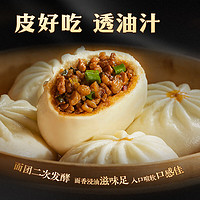 三全 炒餡大包醬香炒肉包 480g*1袋