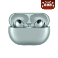 華為 HUAWEI FreeBuds Pro 3 入耳式真無線動(dòng)圈主動(dòng)降噪藍(lán)牙耳機(jī)