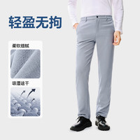 網(wǎng)易嚴選 斷碼清倉！四面彈速干休閑褲 4098041