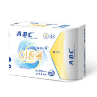 ABC 瞬吸云棉0.1極薄日用衛(wèi)生巾 240mm*8片（多款可任選，日夜用同價(jià)）