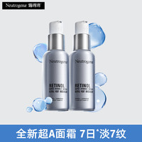 Neutrogena 露得清 第二代三抗超A醇抗皺修護(hù)賦活晚霜30mL*2瓶+贈(zèng)10ml*5支
