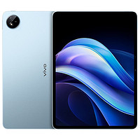vivo Pad3 8+128 新品上市 12.1英寸2.8k 護(hù)眼原色屏  第三代曉龍 8s