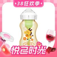 Dr Brown's 布朗博士 嬰幼兒防脹氣奶瓶270ml龍年