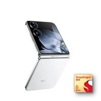 小米 Xiaomi MIX Flip 5G折疊屏手機(jī) 12GB+256GB 白色 驍龍8Gen3