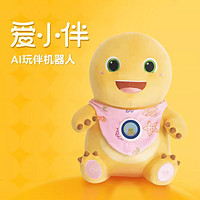 奶龍 NALOONG 愛(ài)小伴 兒童教育學(xué)習(xí)機(jī) 小奶龍AI玩伴機(jī)器人（奶龍款）