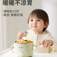 波咯咯 寶寶智能恒溫輔食碗 BL-6117