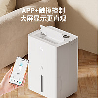 京東京造 OL40-D076G 除濕機(jī)  40L/天