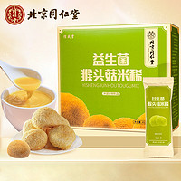 宮廷序 益生菌猴頭菇米稀 450g/盒