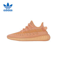 adidas 阿迪達(dá)斯 Yeezy 350 V2 Boost 休閑鞋 GW2870