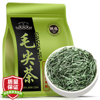 東方大師 毛尖茶葉綠茶2023新茶 雨前春茶一級濃香型炒青綠茶袋裝250克