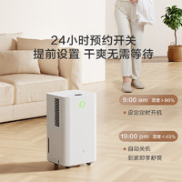 某東京造 OL12-D031N 除濕機(jī) 12L/天