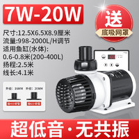 老漁匠 魚缸變頻水泵 998-2000L流量可調(diào)