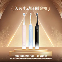 華為智選 力博得電動(dòng)牙刷 180天長續(xù)航 優(yōu)漾3  桃氣粉