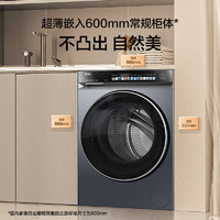 海爾 Haier 云溪精英版583Pro  XQG100-BLEG583HU1 滾筒洗衣機(jī) 10公斤