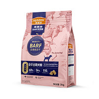 麥富迪 鮮雞肉全階段狗糧 2kg