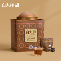 白大師 茶葉白茶    大師罐2019年壽眉龍珠