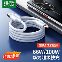 綠聯(lián) type-c數(shù)據(jù)線 0.2m 一條裝