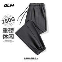 GLM 寬松束腳衛(wèi)褲春秋款 中灰 純色 L