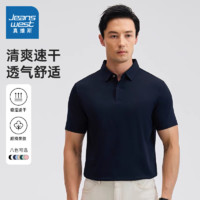 真維斯 男士休閑短袖polo衫（多色可選）