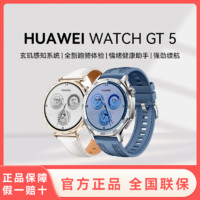 華為 HUAWEI WATCH GT 5 (41mm) 智能手表全新正版運動