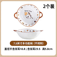 雅誠德 可愛卡通雙耳碗 2只裝